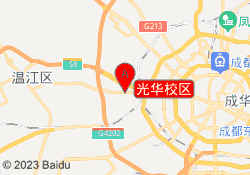 光华校区