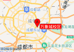 万象城校区