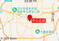 中心总部