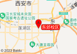 东郊校区
