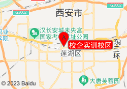 校企实训校区