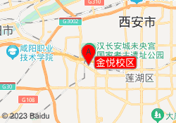 金悦校区