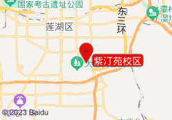 紫汀苑校区
