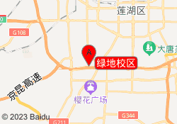 绿地校区
