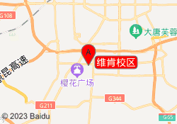 维肯校区