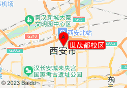 世茂都校区