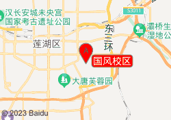 国风校区