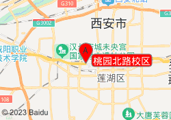 桃园北路校区