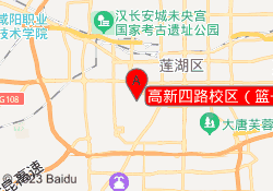 高新四路校区（篮+羽）