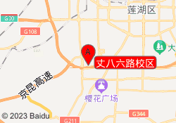 丈八六路校区