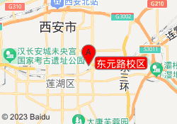 东元路校区