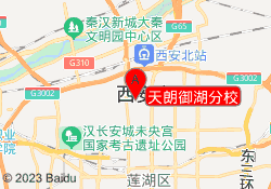 天朗御湖分校