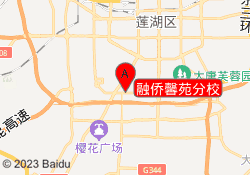 融侨馨苑分校