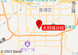太阳城分校