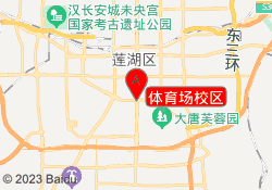 体育场校区