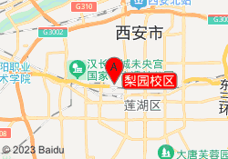 梨园校区