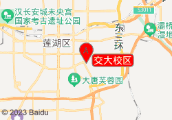 交大校区