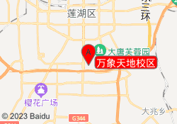 万象天地校区