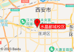 水晶郦城校区