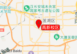 高新校区