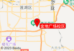 金地广场校区