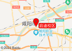 启迪校区