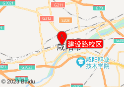 建设路校区