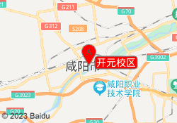 开元校区