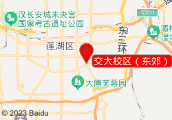 交大校区（东郊）