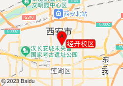 经开校区
