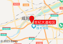 世纪大道校区