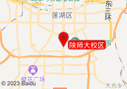 陕师大校区