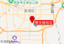 翠华路校区