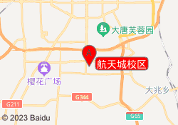 航天城校区