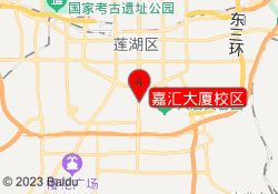 嘉汇大厦校区