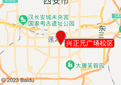 兴正元广场校区