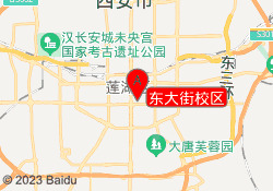 东大街校区