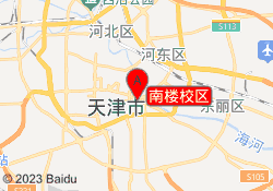 南楼校区