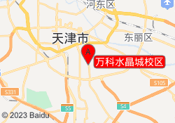 万科水晶城校区
