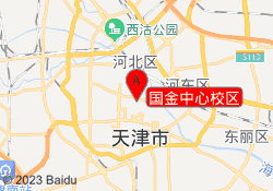 国金中心校区