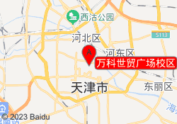 万科世贸广场校区