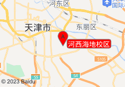 河西海地校区