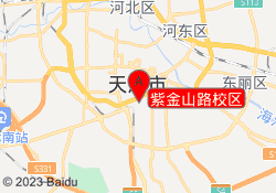 紫金山路校区