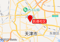 凯德校区