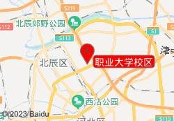 职业大学校区