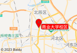 商业大学校区
