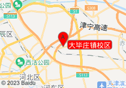 大毕庄镇校区