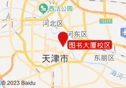 图书大厦校区
