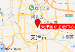 天津国际金融中心校区