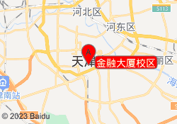 金融大厦校区